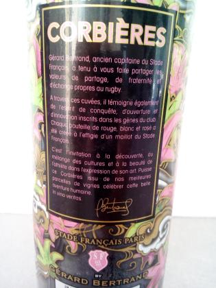 Stade Français 2007