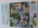 Brocante, Vide-greniers - Lérouville
